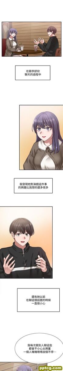 第27话 - 妳是为了这个叫我来的吗?_社团学姐