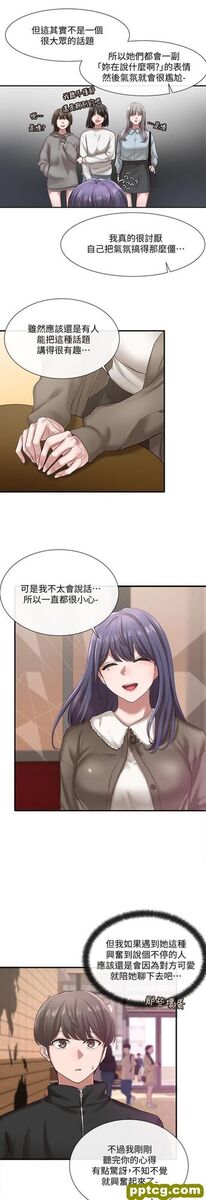 第27话 - 妳是为了这个叫我来的吗?_社团学姐