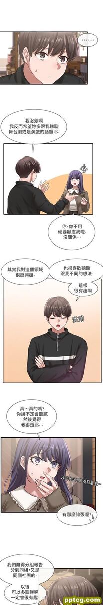第27话 - 妳是为了这个叫我来的吗?_社团学姐