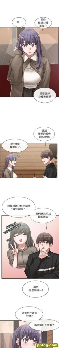 第27话 - 妳是为了这个叫我来的吗?_社团学姐