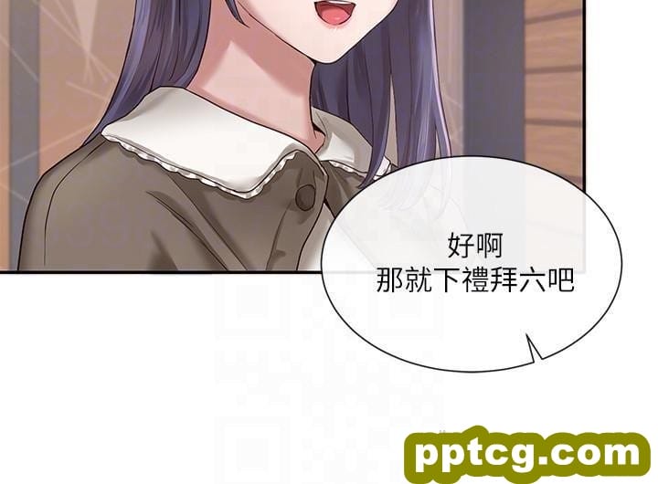第27话 - 妳是为了这个叫我来的吗?_社团学姐