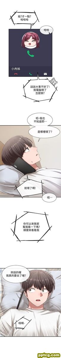 第27话 - 妳是为了这个叫我来的吗?_社团学姐