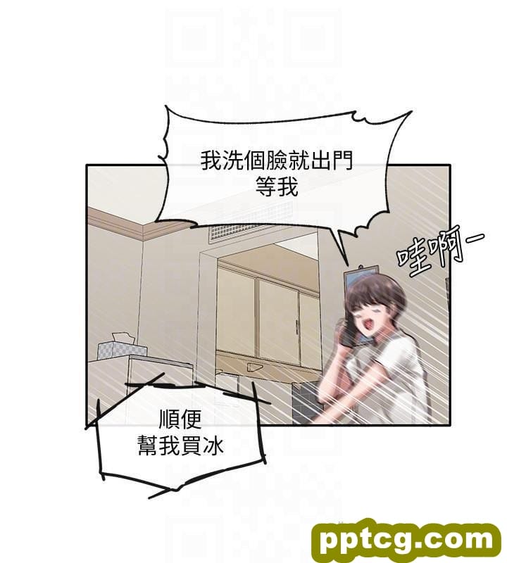 第27话 - 妳是为了这个叫我来的吗?_社团学姐