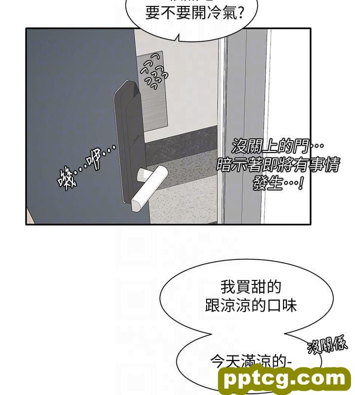 第27话 - 妳是为了这个叫我来的吗?_社团学姐