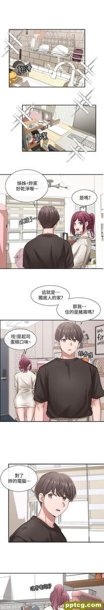 第27话 - 妳是为了这个叫我来的吗?_社团学姐