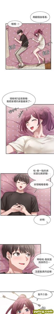 第27话 - 妳是为了这个叫我来的吗?_社团学姐