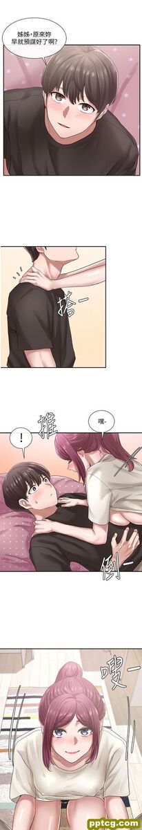 第27话 - 妳是为了这个叫我来的吗?_社团学姐