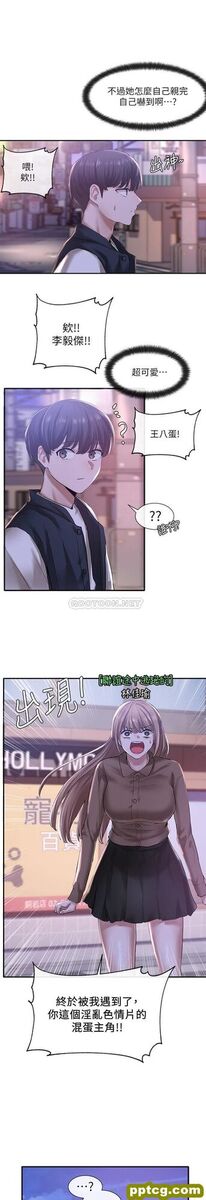 第26话 - 跟舒欣约会_社团学姐