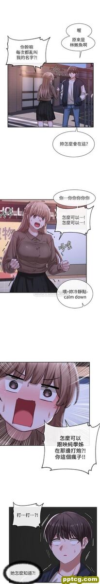 第26话 - 跟舒欣约会_社团学姐