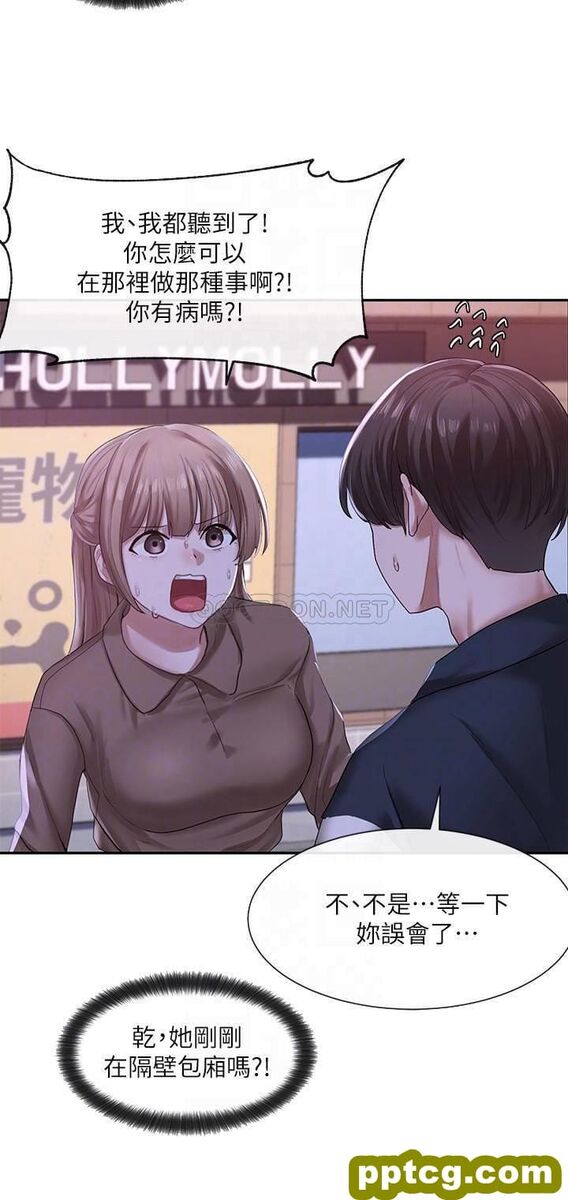 第26话 - 跟舒欣约会_社团学姐
