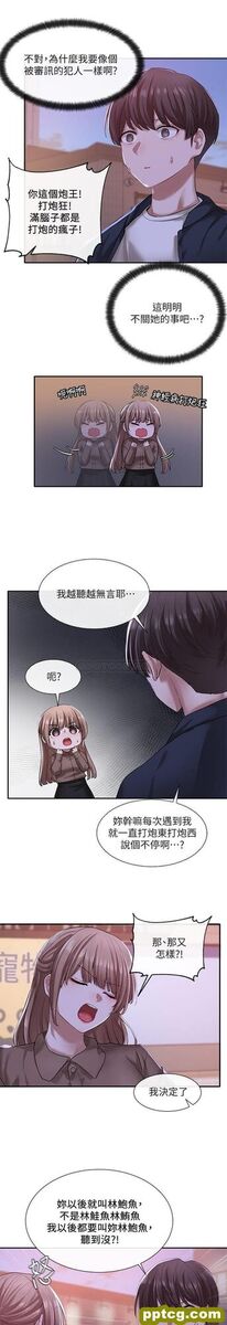 第26话 - 跟舒欣约会_社团学姐