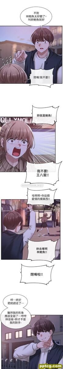 第26话 - 跟舒欣约会_社团学姐