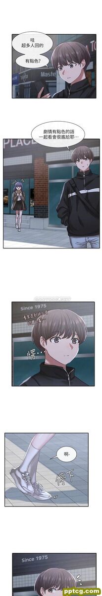 第26话 - 跟舒欣约会_社团学姐