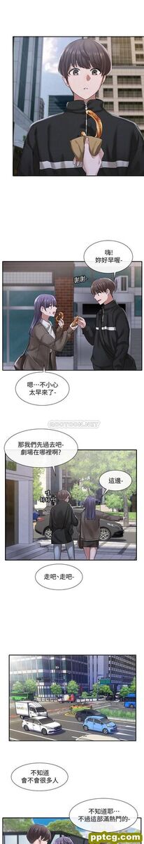 第26话 - 跟舒欣约会_社团学姐