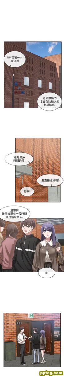 第26话 - 跟舒欣约会_社团学姐