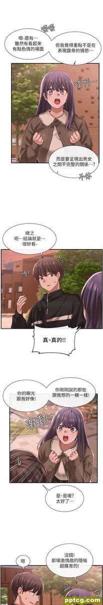 第26话 - 跟舒欣约会_社团学姐