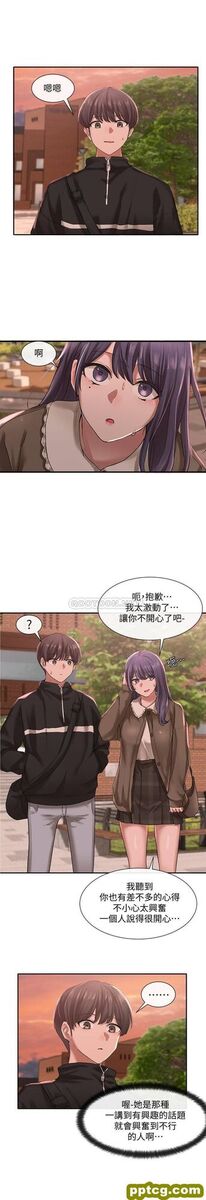 第26话 - 跟舒欣约会_社团学姐