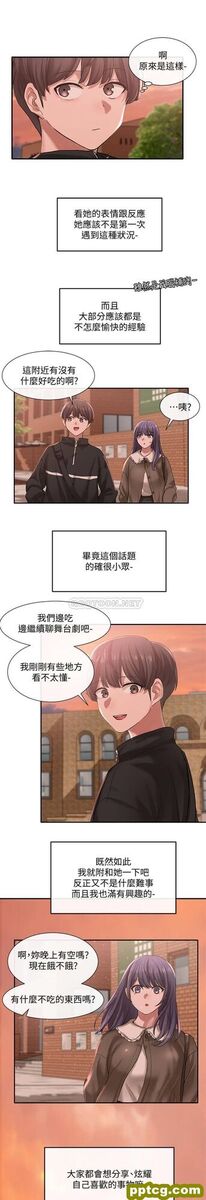 第26话 - 跟舒欣约会_社团学姐