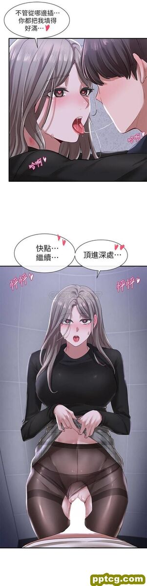 第25话 - 毅杰，叫我姊姊_社团学姐