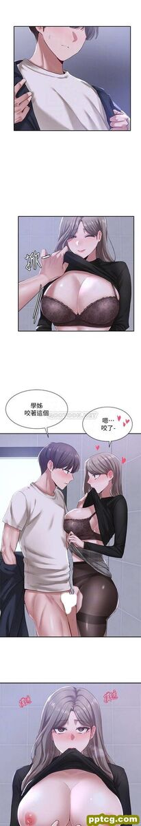 第25话 - 毅杰，叫我姊姊_社团学姐