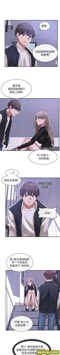 第25话 - 毅杰，叫我姊姊_社团学姐