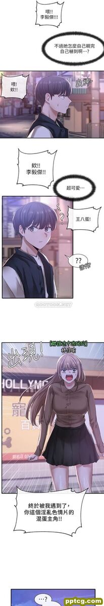 第25话 - 毅杰，叫我姊姊_社团学姐