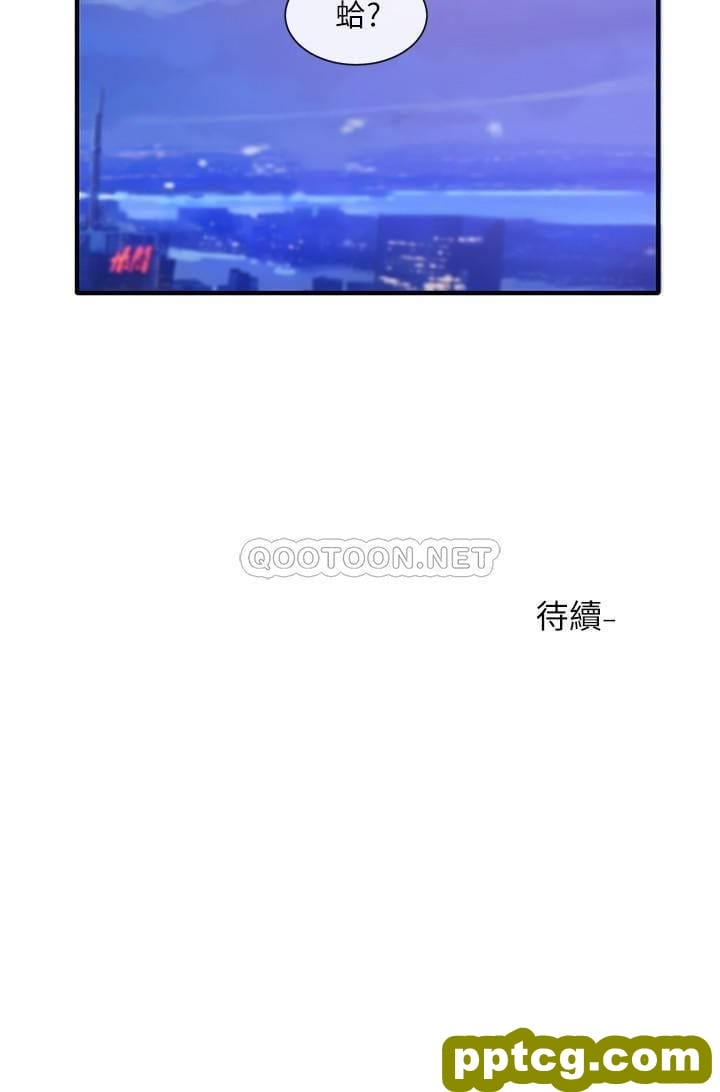 第25话 - 毅杰,叫我姊姊_社团学姐-皮皮兔动漫