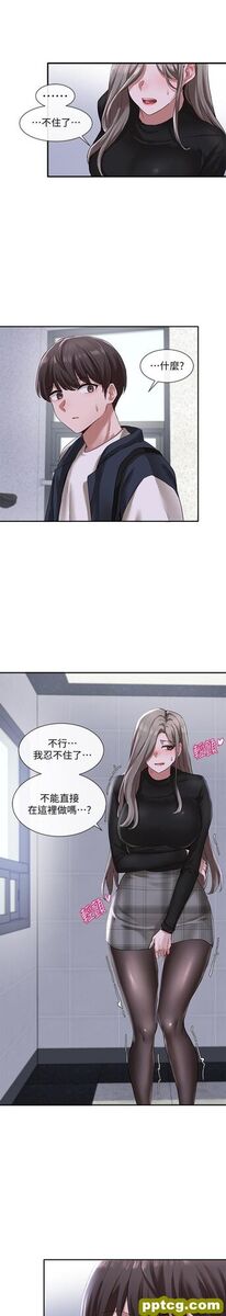 第24话 - 不要亲了，chā进来_社团学姐