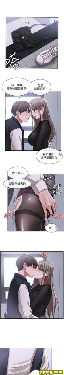 第24话 - 不要亲了，chā进来_社团学姐