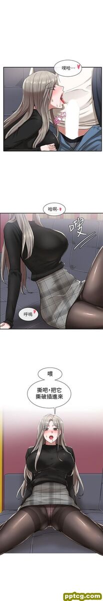 第23话 - 快点gàn我_社团学姐-皮皮兔动漫