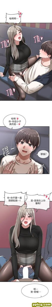 第23话 - 快点gàn我_社团学姐