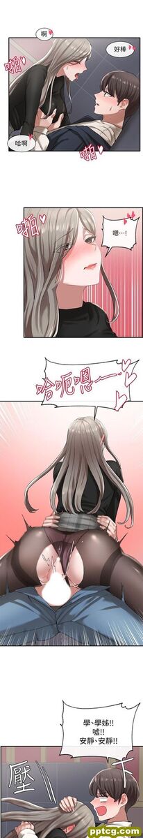 第23话 - 快点gàn我_社团学姐