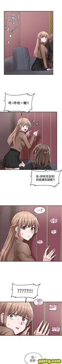 第23话 - 快点gàn我_社团学姐