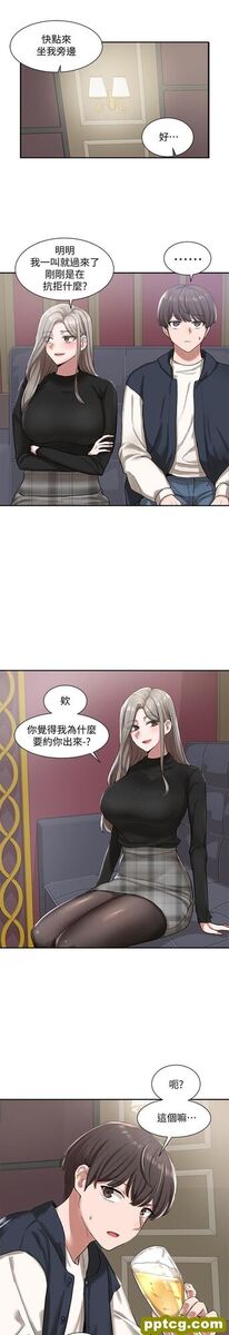 第22话 - 我就是想跟你打pào!_社团学姐