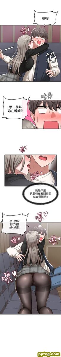 第22话 - 我就是想跟你打pào!_社团学姐