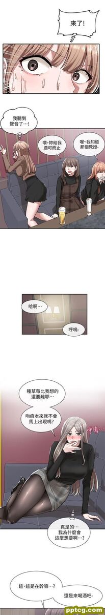 第22话 - 我就是想跟你打pào!_社团学姐