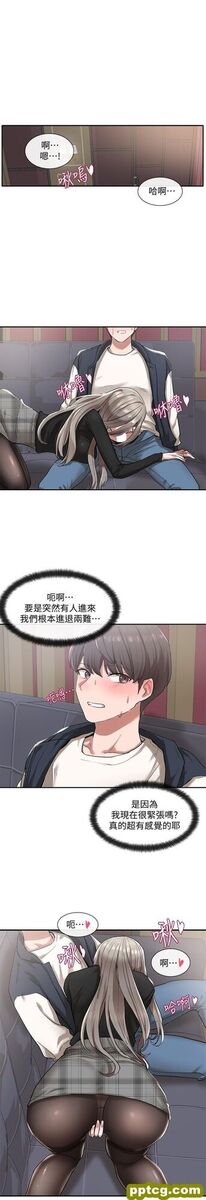 第22话 - 我就是想跟你打pào!_社团学姐