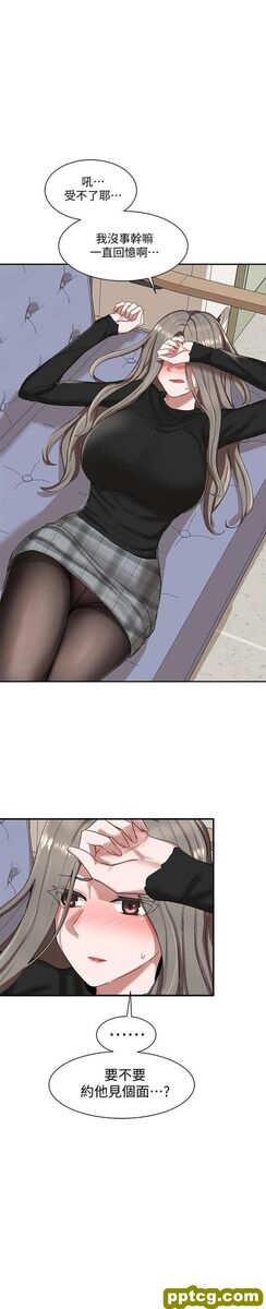 第21话 - 对毅杰感兴趣的女人们_社团学姐-皮皮兔动漫