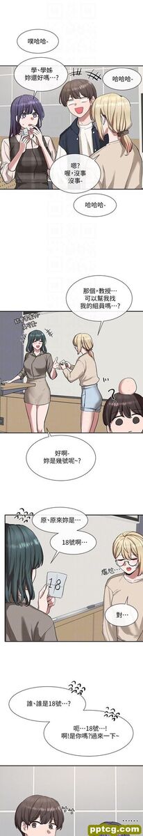 第21话 - 对毅杰感兴趣的女人们_社团学姐