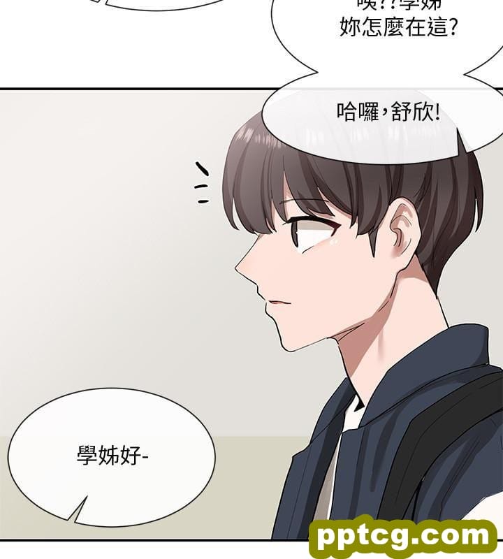 第21话 - 对毅杰感兴趣的女人们_社团学姐