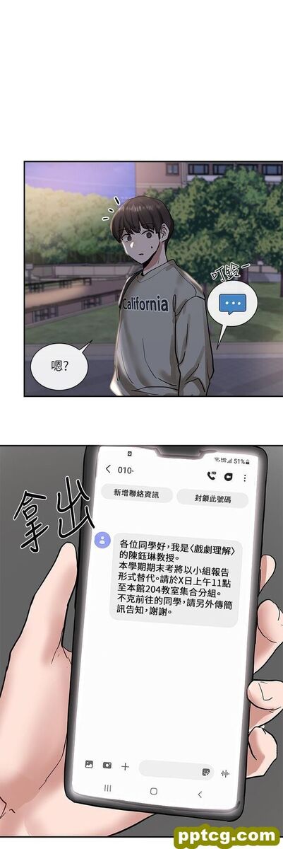 第20话 - 又开始yù火焚身的映纯学姊_社团学姐-皮皮兔动漫
