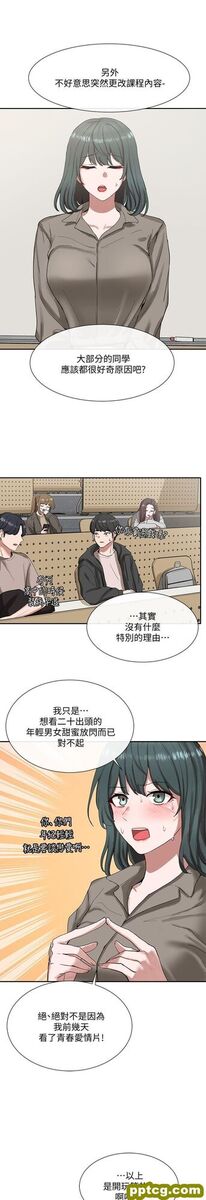 第20话 - 又开始yù火焚身的映纯学姊_社团学姐
