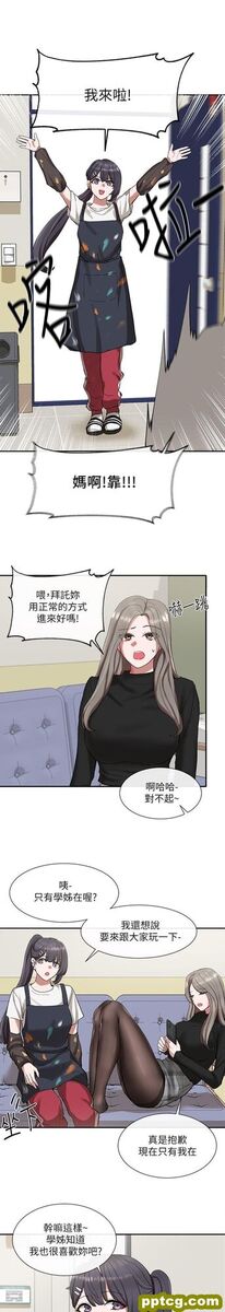 第20话 - 又开始yù火焚身的映纯学姊_社团学姐