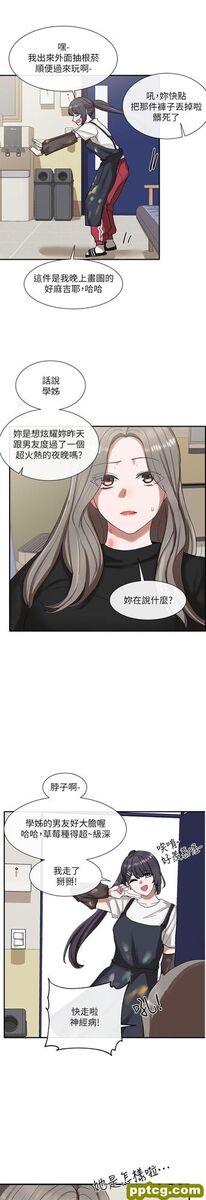 第20话 - 又开始yù火焚身的映纯学姊_社团学姐