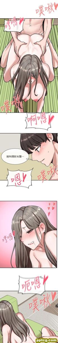 第19话 - 不知不觉同意接吻_社团学姐
