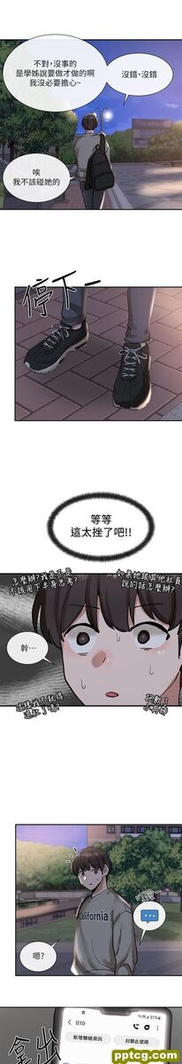 第19话 - 不知不觉同意接吻_社团学姐