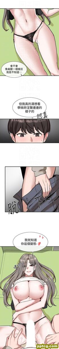 第18话 - 真的好shū服…_社团学姐