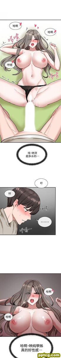 第18话 - 真的好shū服…_社团学姐