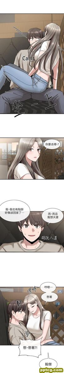 第17话 - 你打算怎么做?_社团学姐