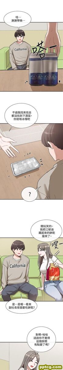 第17话 - 你打算怎么做?_社团学姐